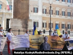 Акція з вимогою справедливого розслідування справи Віталія Марківа, Рим, 13 липня 2020 року