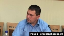 Роман Чегринець