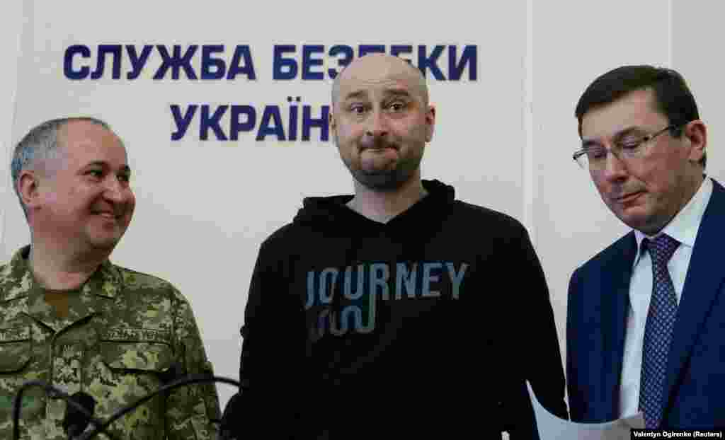 Dissident Russian journalist Arkady Babchenko (center), who was reported to have been shot and killed in the Ukrainian capital on May 29, stands beside Ukrainian Prosecutor-General Yuriy Lutsenko (right) and the head of the state security service (SBU), Vasily Gritsak, during a news briefing in Kyiv where it was revealed that Babchenko&#39;s supposed killing was part of a sting operation to thwart an alleged Russian plot to assassinate him.