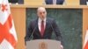 Тбилиси поделился вызовом с Советом Европы