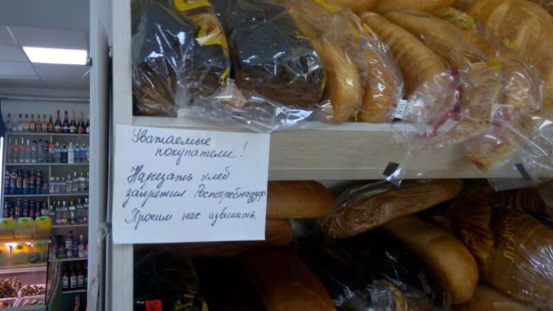 В магазинах Севастополя запретили нарезать хлеб, жители жалуются на подорожание