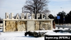 Arhiv resimi: Qarasuvbazar kirişinde eykel