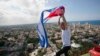 Власти Кубы легализовали средний и малый частный бизнес 