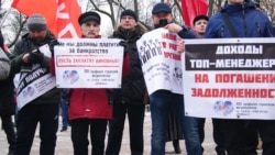 Митинг сотрудников "Метростроя" в Петербурге