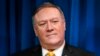 U.S. Secretary of State Mike Pompeo