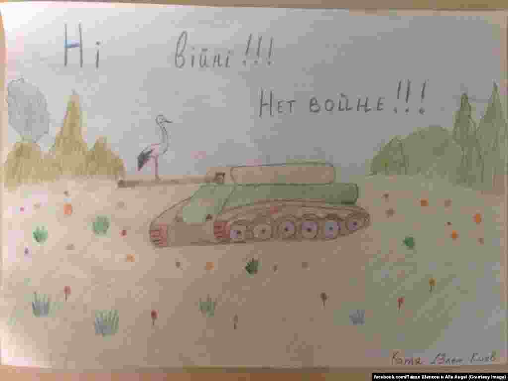 Thirteen-year-old Katya from Kyiv captioned this drawing &quot;No To War&quot; in Russian and Ukrainian.