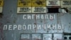 «Кульмінація серіалу криється в одній фразі у титрах». Лікар-ліквідатор – про «Чорнобиль» HBO