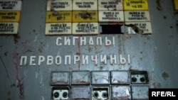 26 апреля 2024 года исполнилось ровно 38 лет аварии на Чернобыльской АЭС