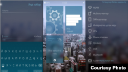 Sailfish Mobile системының татарчага тәрҗемәсе