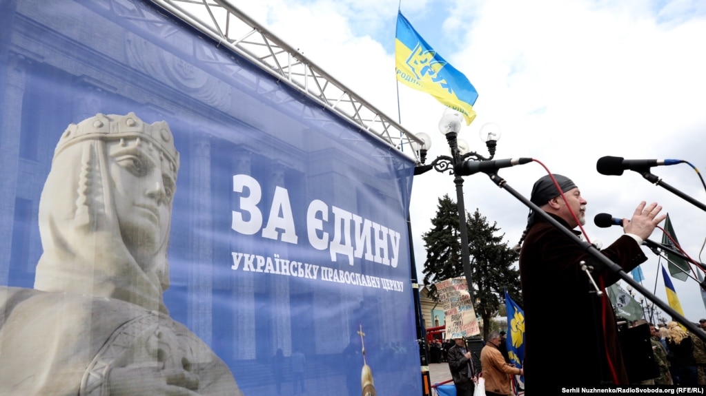 Акція під стінами Верховної Ради України на підтримку створення єдиної української помісної церкви. Київ, 19 квітня 2018 року