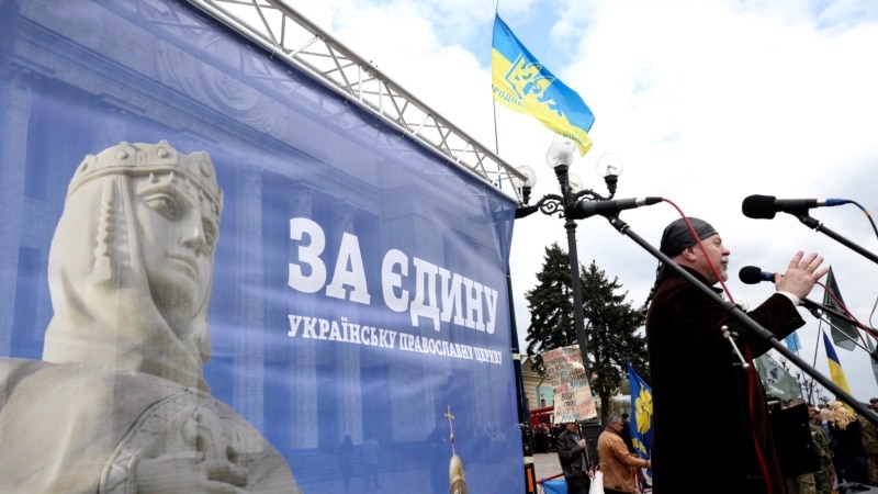 «Гэта будзе выдатнай падставай Расеі для ўварваньня ва Ўкраіну»: экспэрт аб украінскай аўтакефаліі 