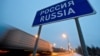 В первом полугодии объем импорта в Россию из стран "дальнего зарубежья" вырос более чем на четверть к прошлогоднему уровню 