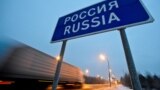 В первом полугодии объем импорта в Россию из стран "дальнего зарубежья" вырос более чем на четверть к прошлогоднему уровню 