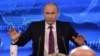 Пресс-конференция президента Владимира Путина