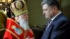 Порошенко подякував Філаретові за духовне лідерство і нагородив званням Героя України