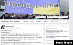 Сторінка «Євромайдан-Крим» у соцмережі Facebook