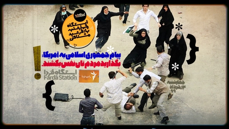صادرات نفس از ایران به آمریکا