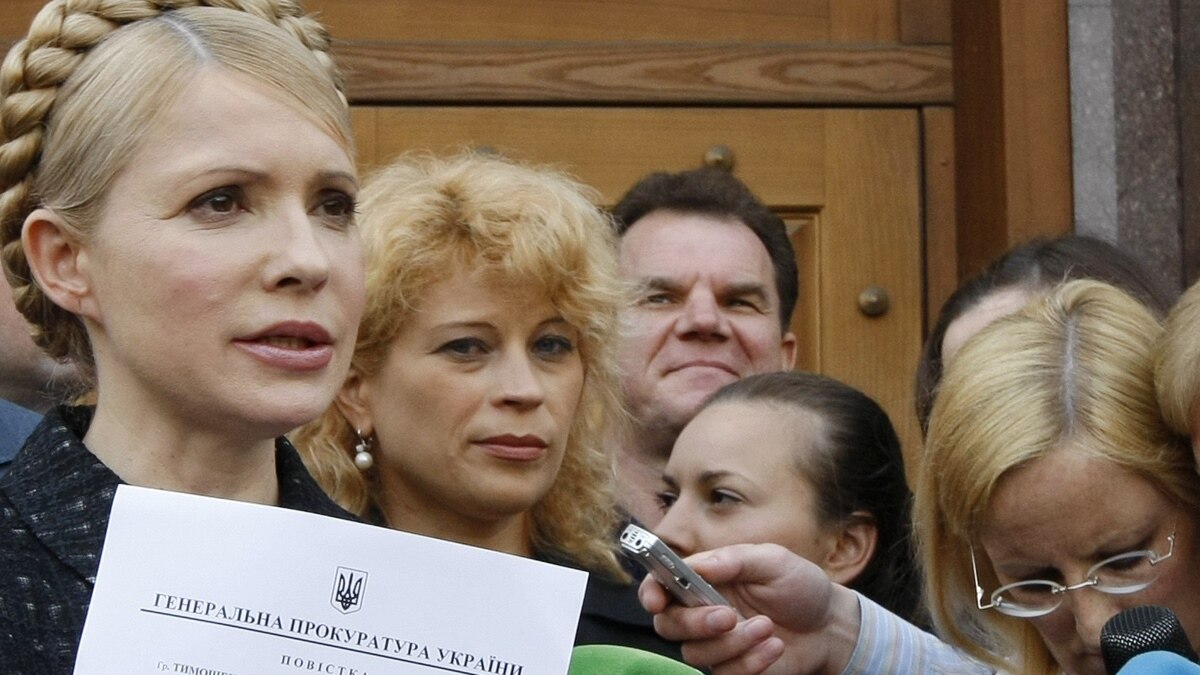 Tymoshenko Summons Postponed
