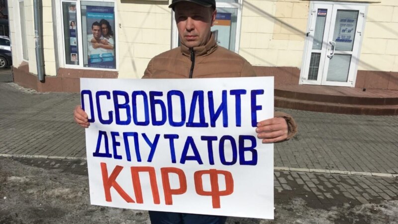 В Ульяновске люди собрались у здания прокуратуры в знак протеста против ареста депутатов