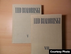 Міхал Федароўскі. «Lud Białoruski na Rusi Litewskiej» у 7 тамах, 1897–1969.