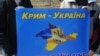 Акция солидарности с крымчанами, участники которой выступили в поддержку украинских политзаключенных в России и в оккупированном Крыму. Киев, 9 марта 2019 г.