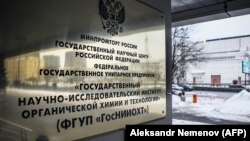 Посол Росії в США Анатолій Антонов назвав безпідставними звинувачення російських НДІ в тому, що вони причетні до розробки хімічної та біологічної зброї