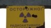 A warning sign in Khujand, a Tajik region contaminated by radioactive waste