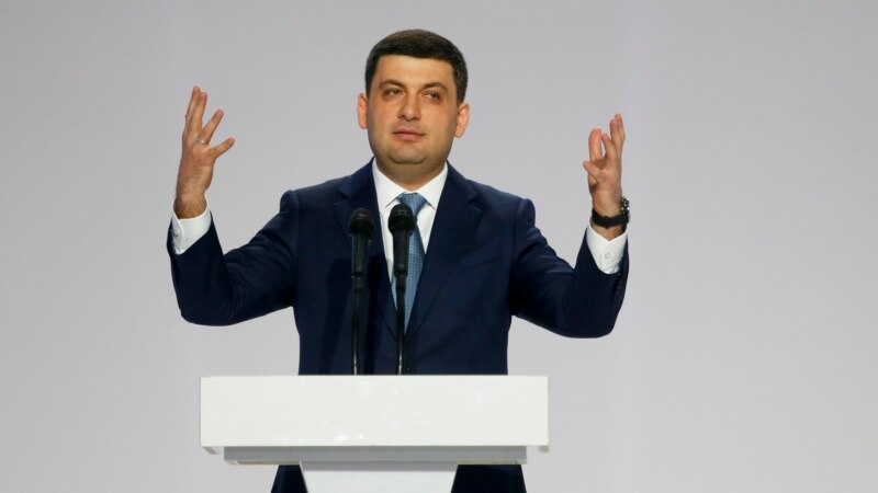 Украинскиот премиер ја најави својата оставка
