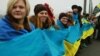 Крымчане стали частью «цепи единства» в Киеве (видео)