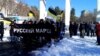 В Хабаровске участники "Русского марша" провели мирную акцию
