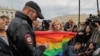 Пикет ЛГБТ-активистов против ненависти и нетерпимости в Санкт-Петербурге, архивное фото 