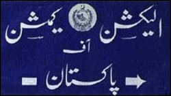 Pakistan -- election commission of Pakistan logo