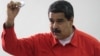 Лідер Венесуели каже про «військову загрозу» США і просить Росію та Ватикан про допомогу
