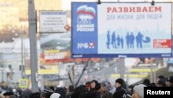 Предвыборный плакат "Единой России"