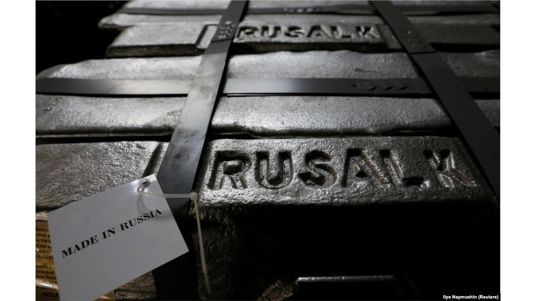 Продукция компании "РусАл"