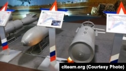 Кассетная бомба РБК-500 ШОАБ-0,5 в экспозиции парка "Патриот"