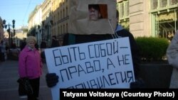 ЛГБТ-активісти відзначають Міжнародний день камінг-ауту, Росія, Петербург, 11 жовтня 2015