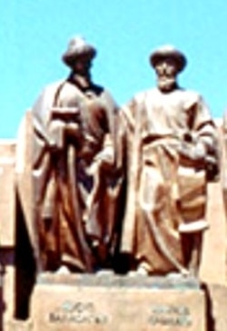 Статуи Жусупа Баласагына и Махмуда Кашгари Барскани (автор - скульптор Тургунбай Садыков). 1995.
