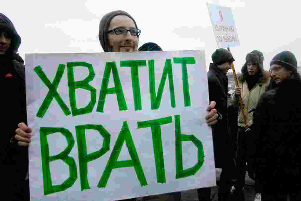 Russia -- A rally in Bolotnaya square to protest against violations at the parliamentary elections in Moscow, 10Dec2011