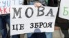 «Через дискримінацію російської»: в окупованому «виші» остаточно скасували українську