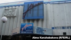 "Арман" кинотеатры. Алматы, 23 тамыз 2013 жыл.