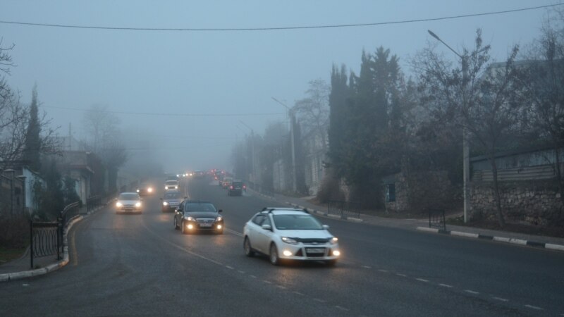 Крымчан предупреждают о вероятности аварий на дорогах из-за тумана