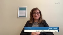 چرا دسترسی آسان‌تر به واکسن «اچ‌پی‌وی» مهم است؟ در گفت‌وگو با شهره بسکی 
