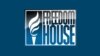 Уряд України віддаляється від прагнень народу – Freedom House