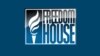 Інтернет у світі став менш вільним – Freedom House