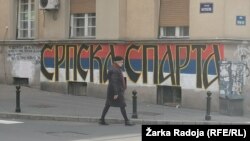 Propagandni nacionalistički murali po Beogradu u kojima se Crna Gora naziva "srpskom Spartom", februar 2020. 