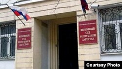 Daghestan -- Supreme Court of Daghestan, undated