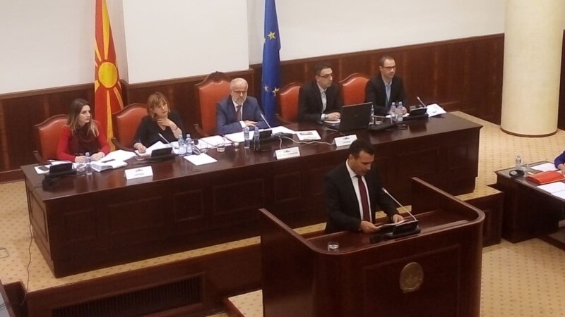 Комисијата го изгласа првиот нацрт-амандман за „Република Северна Македонија“