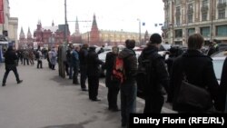 Moskvada Dövlət Duması qarşısında nümayiş - 11Aprel 2012 
