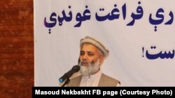 Nangarharda öldürülmüş professor Masoud Nekbakht